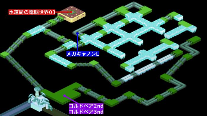 水道局の電脳世界4マップ