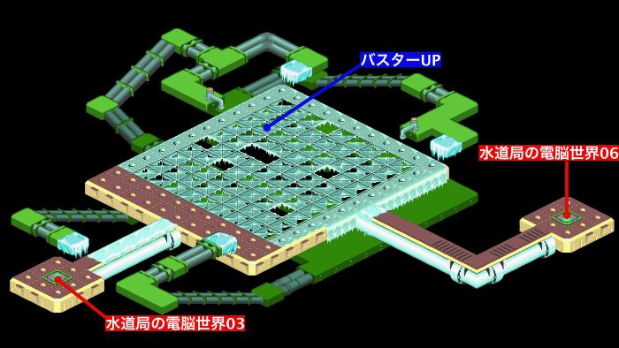 水道局の電脳世界5