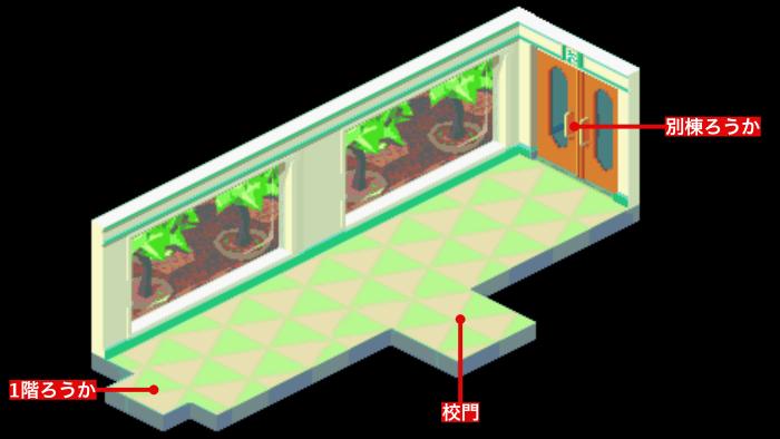 渡りろうかマップ