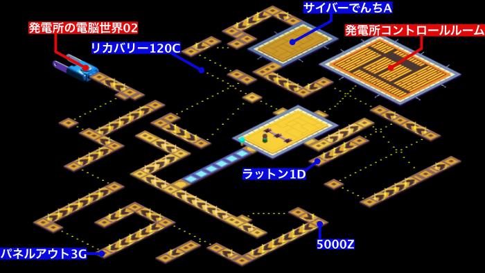 発電所の電脳世界1マップ