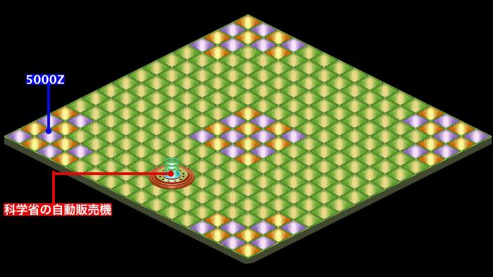科学省の自動販売機の電脳世界