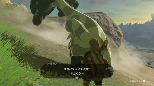 ボックリンに話しかける