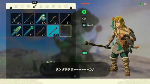 武器ポーチ拡張