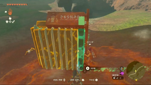 ウォルナー高地 看板2