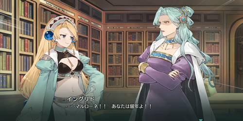 マリーバッドエンド