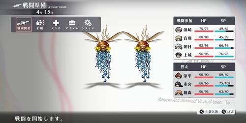 シカトリス4-15-4