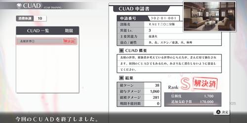 シカトリス4-15-7