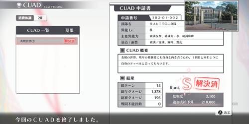 シカトリス6-17-6