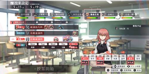 シカトリスステ振り