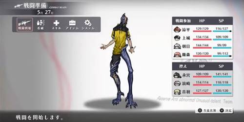 シカトリス-5-27-2