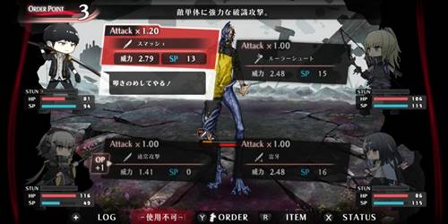 シカトリス戦闘のコツ