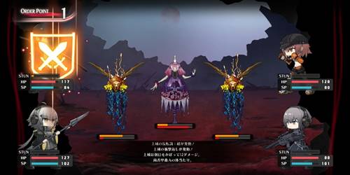 シカトリス戦闘のコツ3