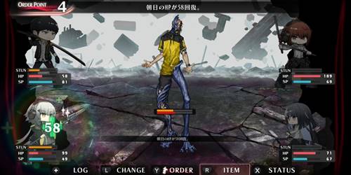 シカトリス回復