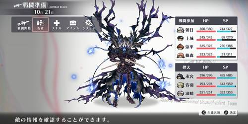 シカトリス10-21-3