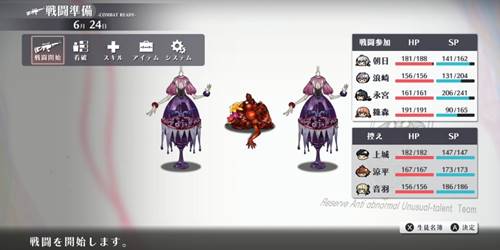 シカトリス11-15-3