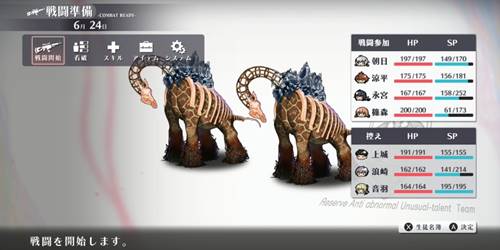 シカトリス11-15-4