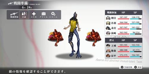 シカトリス11-15-5