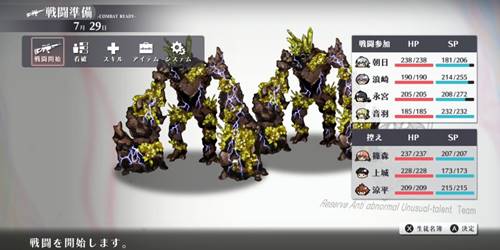 シカトリス16-20-2