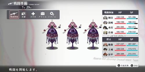 シカトリス16-20-3