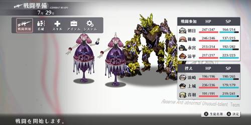 シカトリス16-20-4