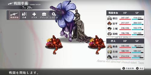 シカトリス16-20-5