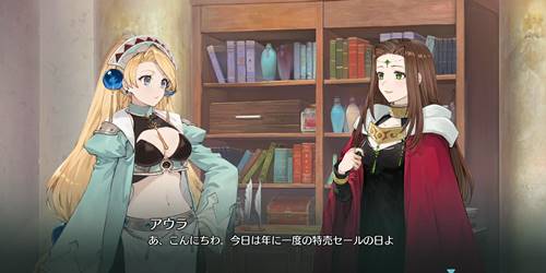 マリー特売セール