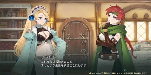 マリー怪盗デアヒメル3