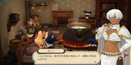 マリー訪問依頼