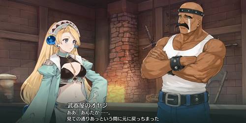 マリーバンブスロアリターンズ失敗