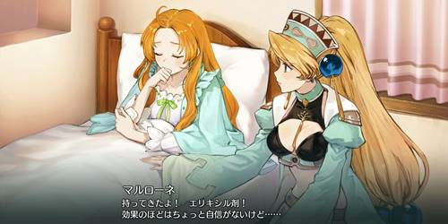 シア友情イベント4