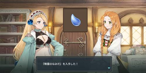 シア友情イベント5