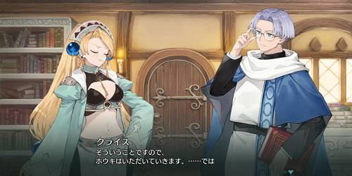 マリーゆがんだ日常2