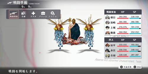 シカトリス21-25-2