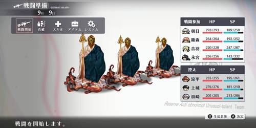 シカトリス21-25-4