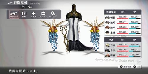 シカトリス21-25-5