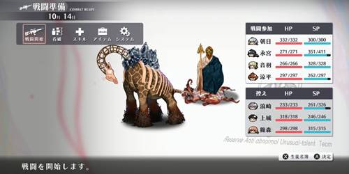 シカトリス26-30-2