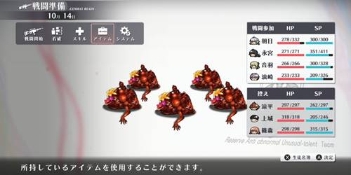 シカトリス26-30-3