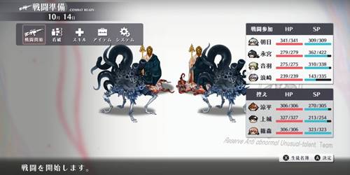 シカトリス26-30-4