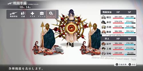 シカトリス26-30-5