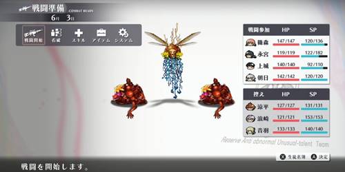 シカトリス6-10-2