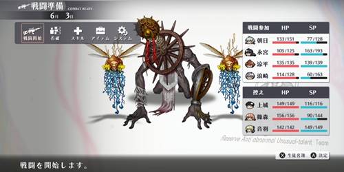 シカトリス6-10-5