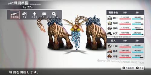 シカトリス7-22-5