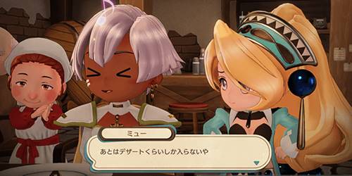 マリー交流イベント