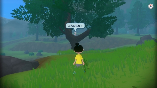 池の平原の北東の木の上詳細画像