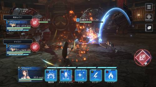 FF7エバークライシスのコマンドバトル