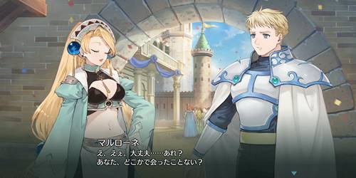 ふたりの男3回目