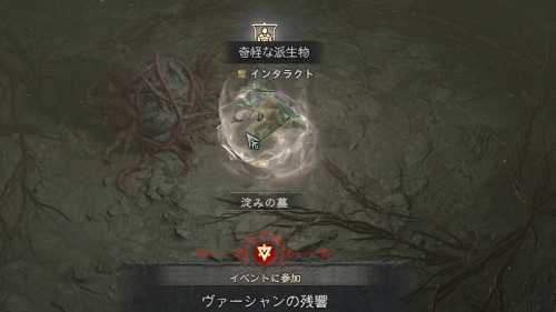 インヴォーカーの使い道