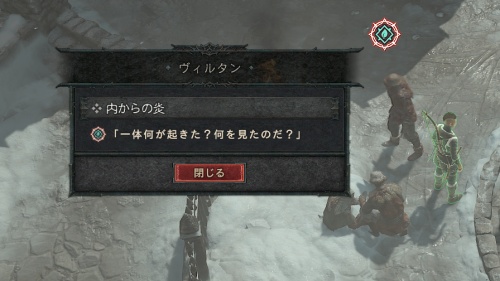 シーズン進め方2