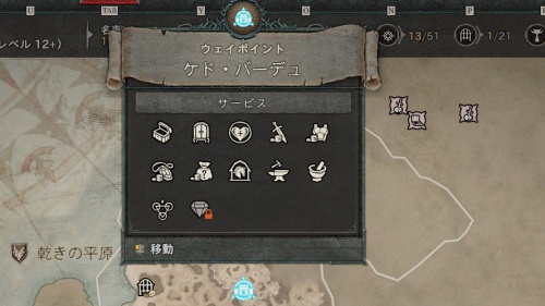 シーズン進め方4