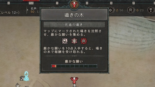 シーズン進め方5